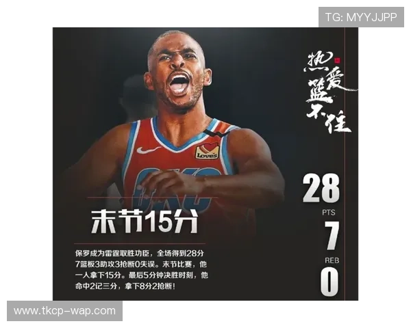 威尔士与瑞士激战正酣 比分背后的精彩瞬间和关键时刻分析