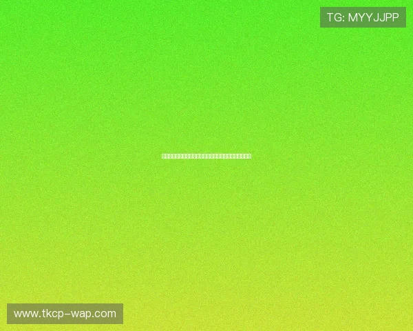 山室光史的哲学思考与文学创作对当代思想文化的深远影响