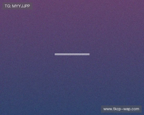 库贝罗：探索其在现代科技与文化领域中的多重影响力与创新贡献